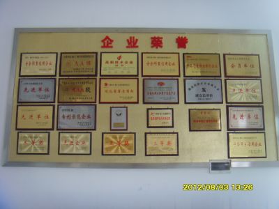 荣誉墙